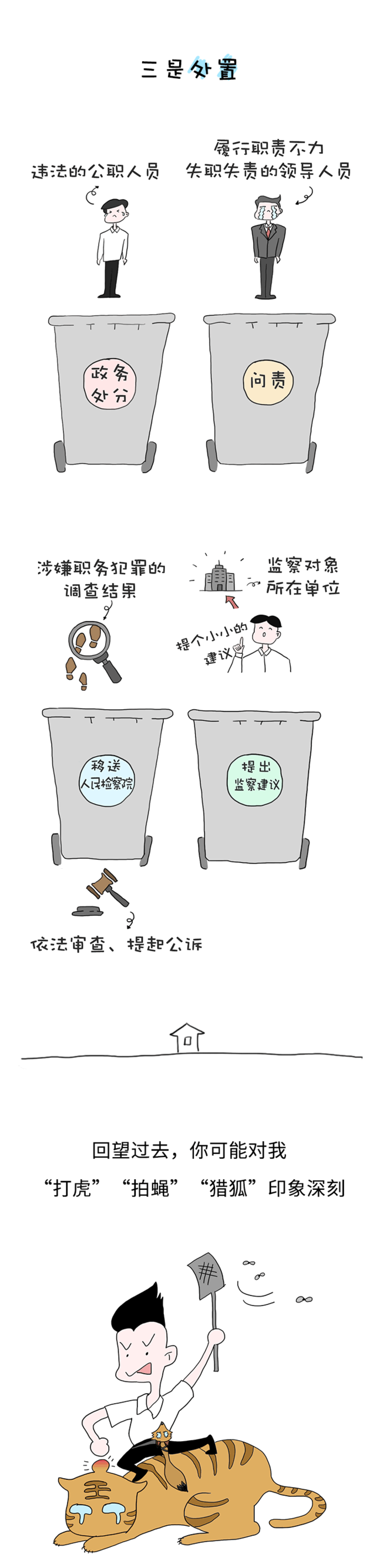 10.png
