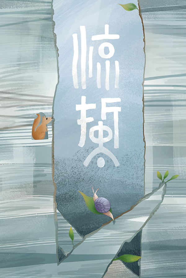 8.gif