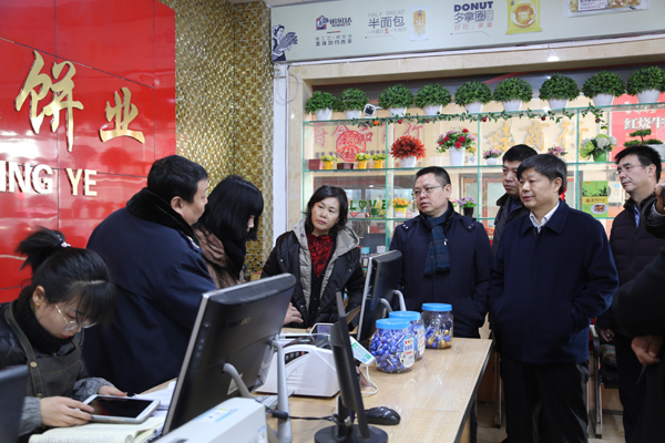 微信图片_(600.jpg