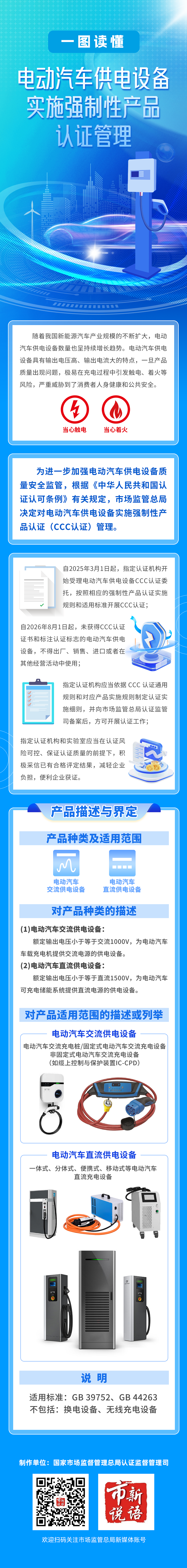 44b133fafc6b47aba475be4773546df7.png