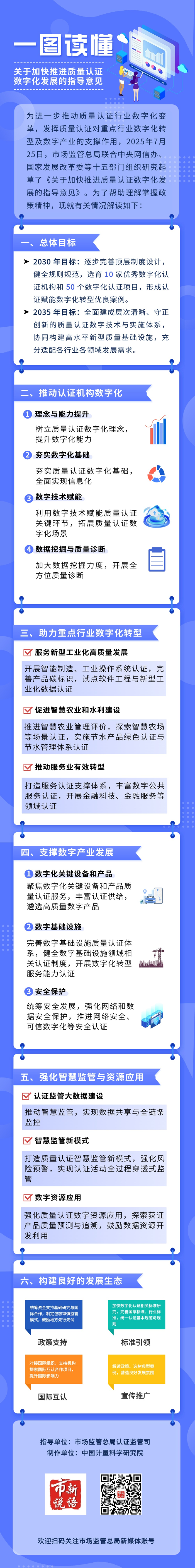 32393a619b974ea9b8809508f27e9088.png